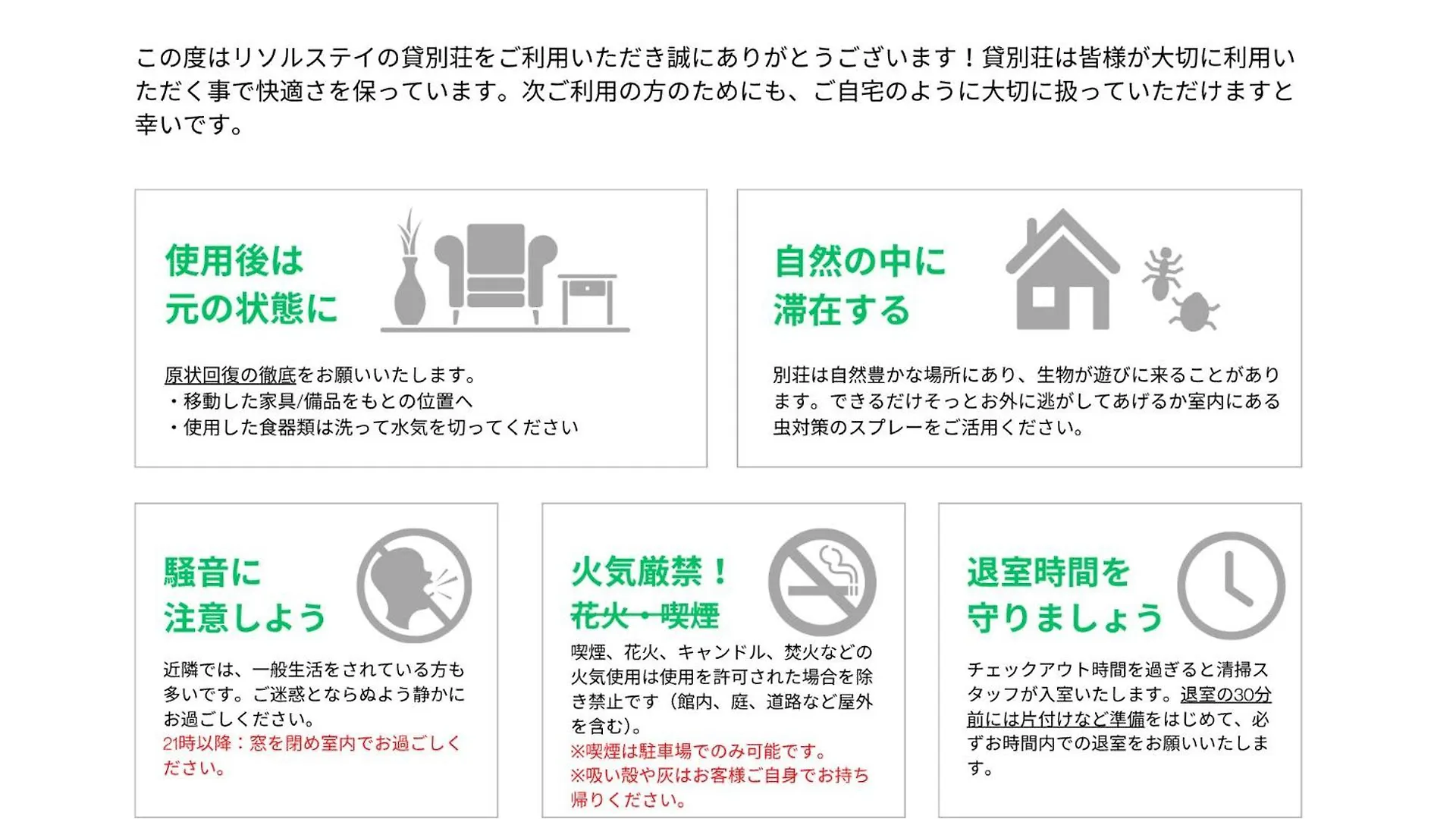 Suite Villa Hakone Gora アパート