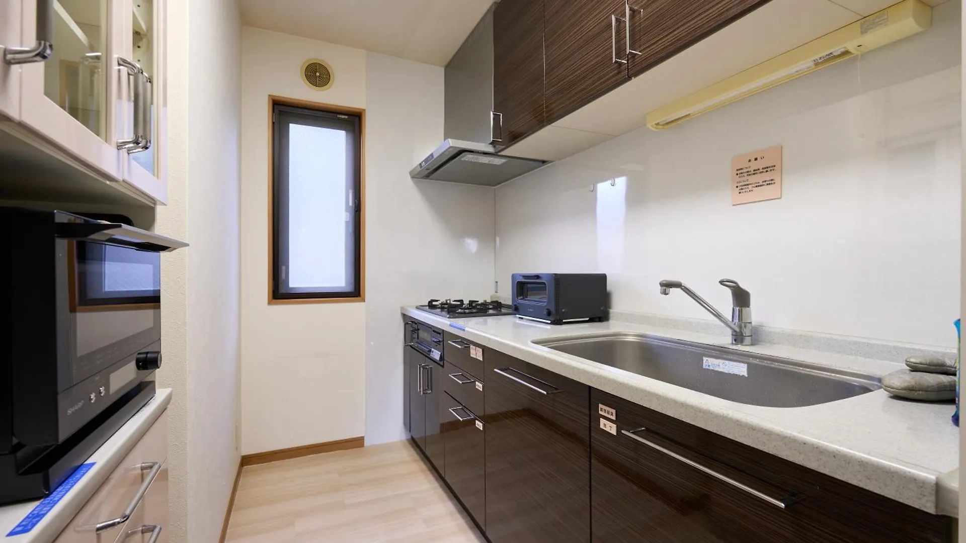 Apartamento Suite Villa Hakone Gora