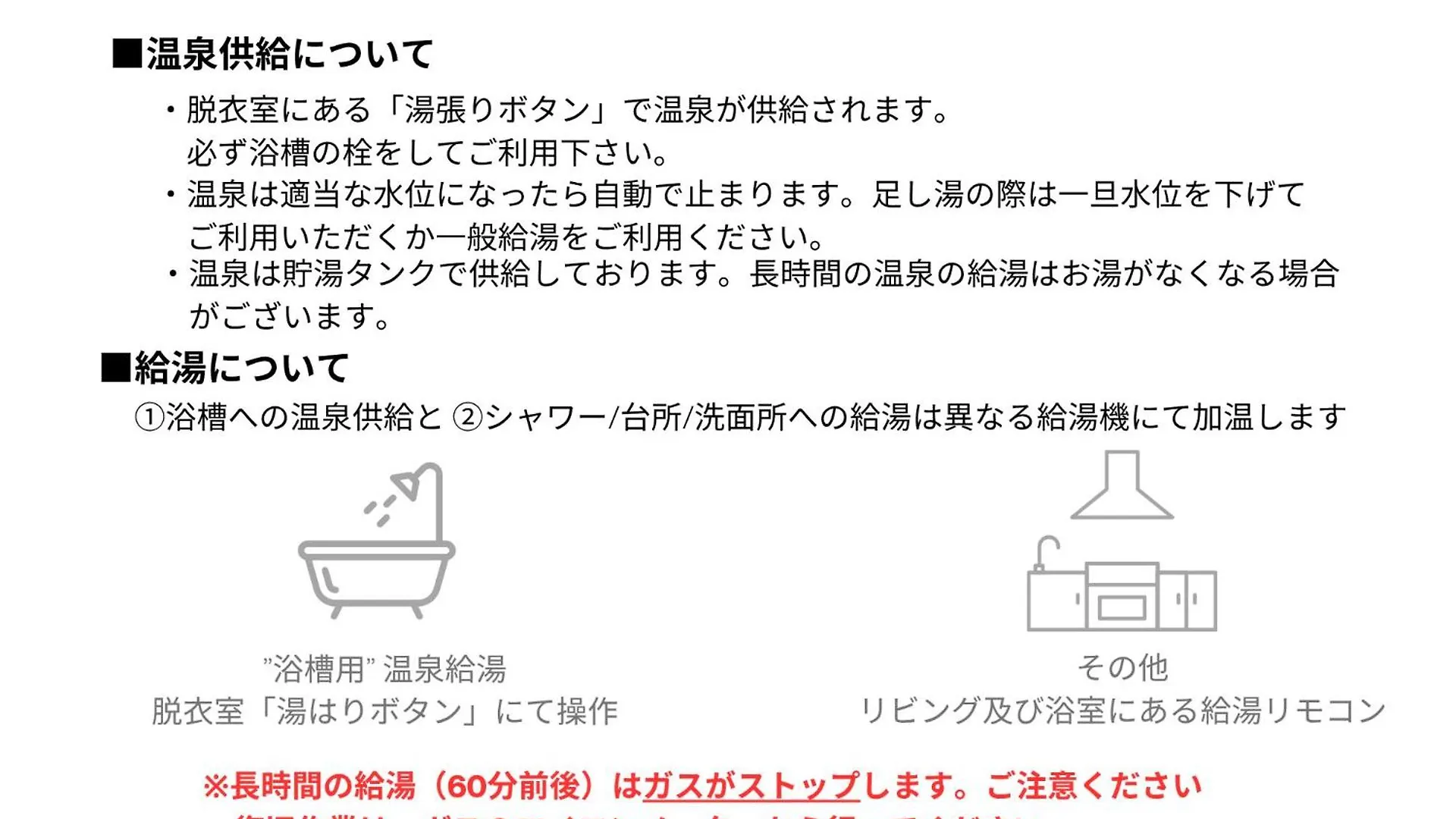 Apartamento Suite Villa Hakone Gora