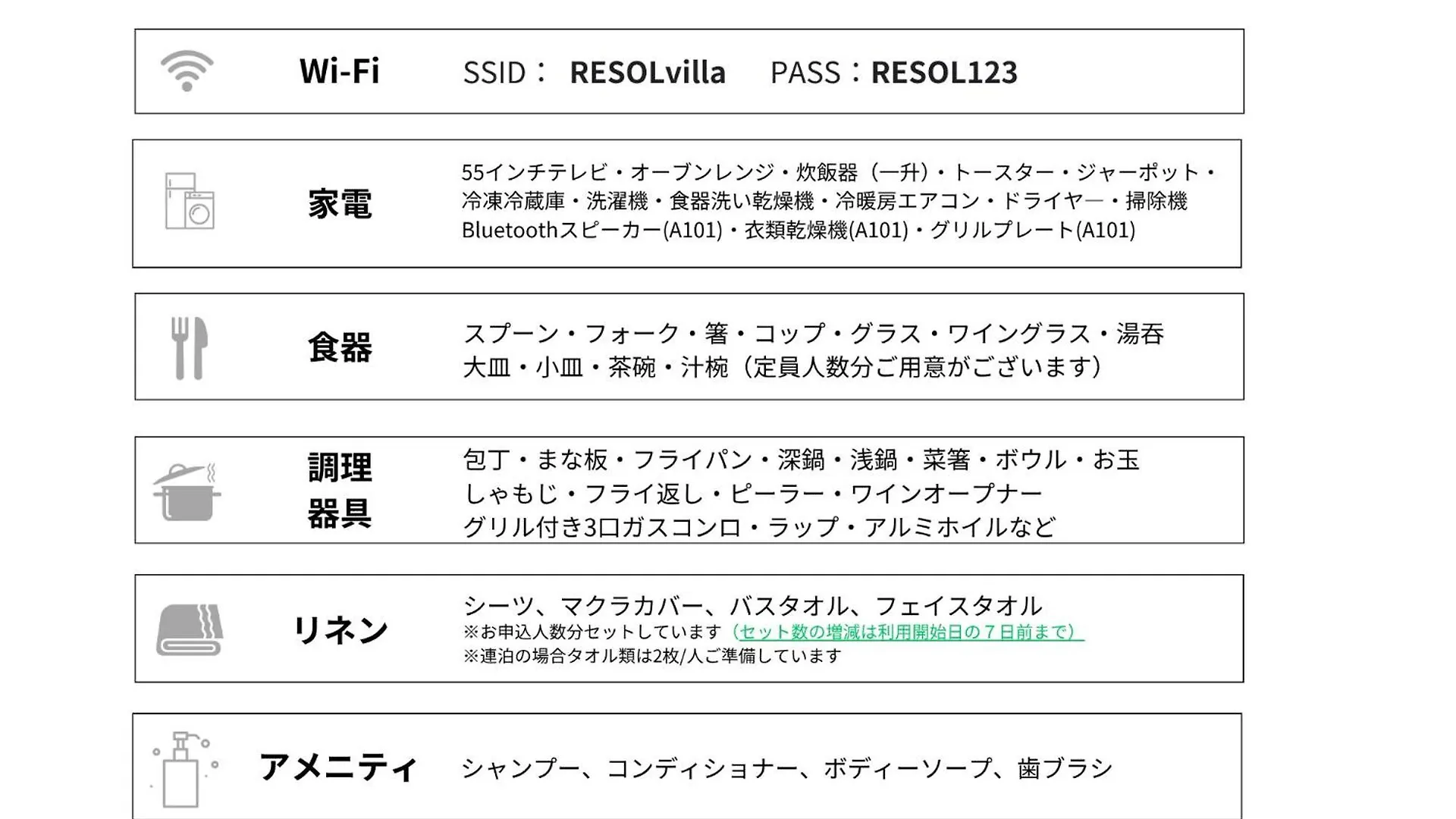 Suite Villa Hakone Gora 0*,